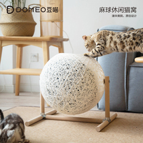 DOMEO bean Meow original hemp ball rattan woven cat nest Four seasons universal semi-closed ins fun cat dog pet lunch break nest