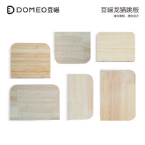 DOMEO Bean Meow Chinchilla springboard Special springboard Solid wood springboard Chinchilla springboard