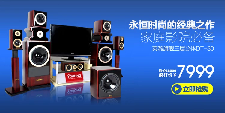Hi-Fi акустика yohong/Ин-ых-10 Хань снег белый глянцевый фортепиано отделка домашнего кинотеатра звук пакет HiFi спикер YH-10 Hi-Fi акустика yohong/Ин-ых-10 Хань снег белый глянцевый фортепиано отделка домашнего кинотеатра звук пакет HiFi спикер YH-10