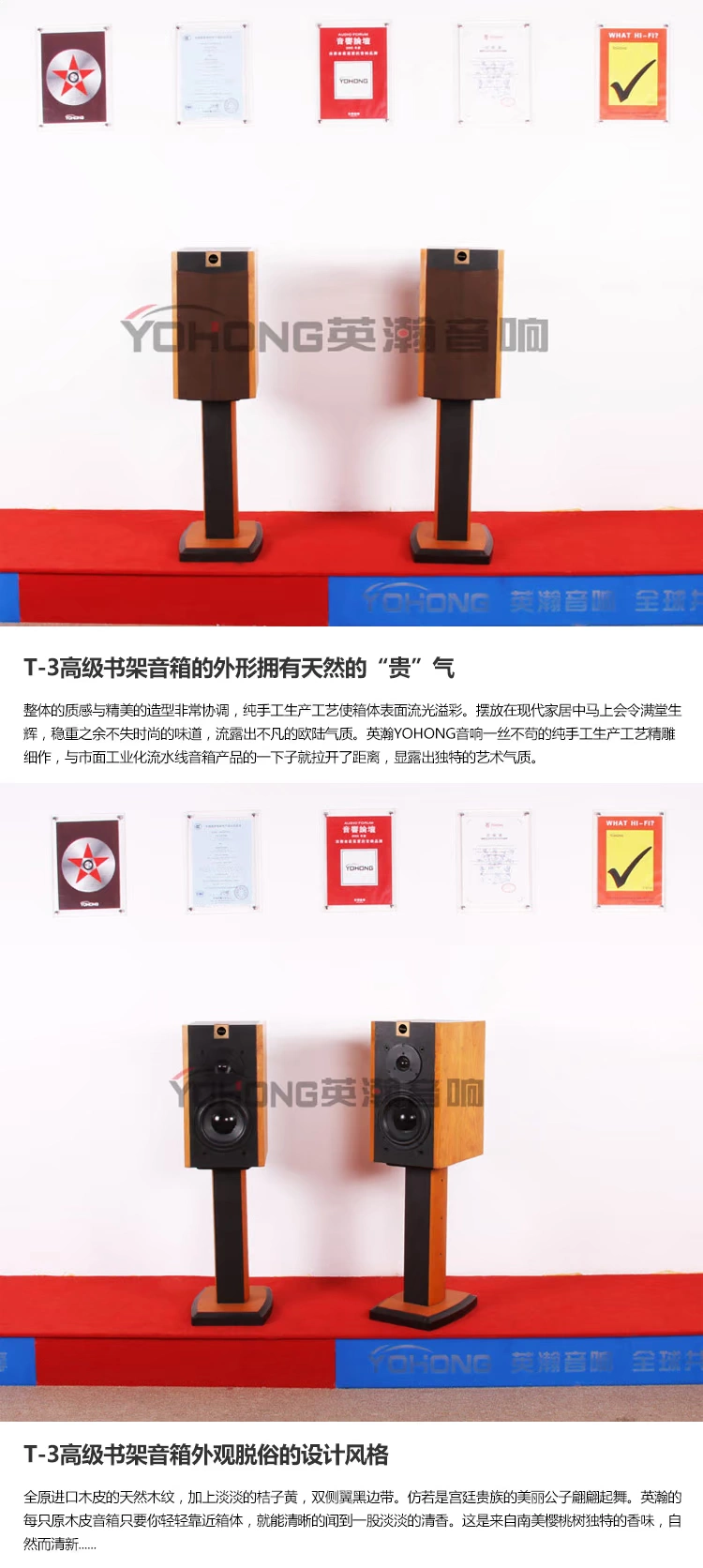 Hi-Fi акустика Натуральная yohong Йин Хань стерео Т-3 дерево кожа ремесло лихорадка HiFi динамик сабвуфер пассивный квадрат ying han T-3 Hi-Fi акустика Натуральная yohong Йин Хань стерео Т-3 дерево кожа ремесло лихорадка HiFi динамик сабвуфер пассивный квадрат ying han T-3