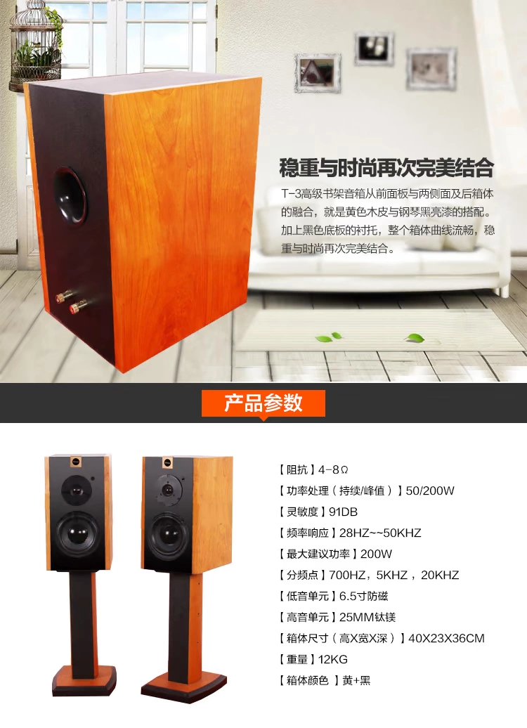 Hi-Fi акустика Натуральная yohong Йин Хань стерео Т-3 дерево кожа ремесло лихорадка HiFi динамик сабвуфер пассивный квадрат ying han T-3 Hi-Fi акустика Натуральная yohong Йин Хань стерео Т-3 дерево кожа ремесло лихорадка HiFi динамик сабвуфер пассивный квадрат ying han T-3
