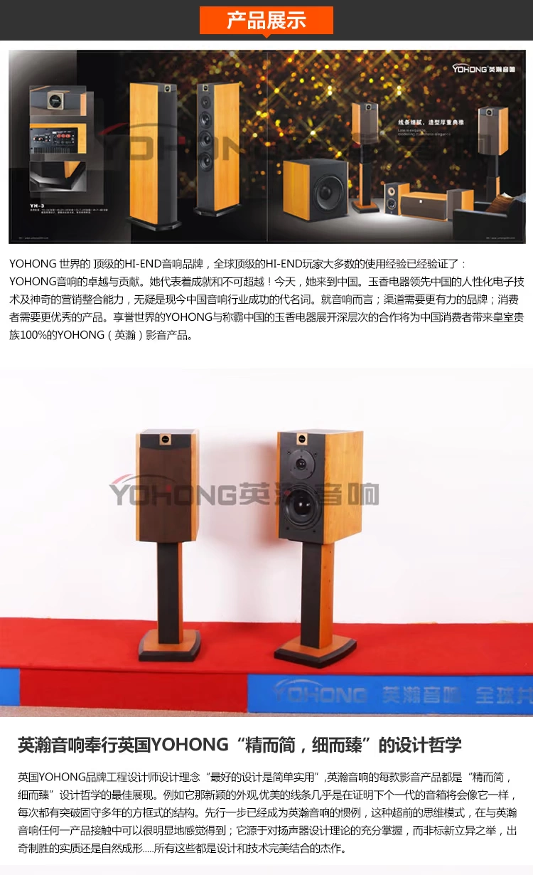 Hi-Fi акустика Натуральная yohong Йин Хань стерео Т-3 дерево кожа ремесло лихорадка HiFi динамик сабвуфер пассивный квадрат ying han T-3 Hi-Fi акустика Натуральная yohong Йин Хань стерео Т-3 дерево кожа ремесло лихорадка HiFi динамик сабвуфер пассивный квадрат ying han T-3