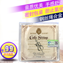 Qingge V112 cello string playing cello string string solo orchestra rope alloy