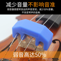 Qingge instrument D32 violin claw mute silicone durable metal claw mute silencer