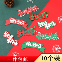 Sponge EVA Cake Decoration Banner Small Red Hat Bell Bell Christmas Happy Birthday Cake Decoration Plugin