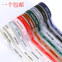 2 5cm wide birthday cake box ribbon sealing belt satin packaging belt binding rope gift ribbon fresh flower art