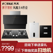 Square-JCD10C JCD10C TH28B TH28B D13E1 D13E1 smoke cooker racers for four sets