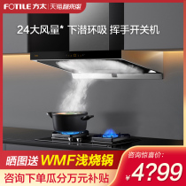 Party EMQ7 EMQ7 TH28 31B 31B range hood Range Hood Range Hood RANGE HOOD Range Hood OFFICIAL FLAGSHIP EMQ5