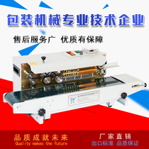 Jia Lian FR-900 film aluminum foil bag continuous sealing machine Food plastic bag tea automatic sealing machine Commercial