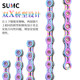 Sumc Super Light 중공 화려한 체인 9/10/11/12 스피드 산악 고속도로 자동차 체인 접이식 차량 속도 체인 Sumc Super Light 중공 화려한 체인 9/10/11/12 스피드 산악 고속도로 자동차 체인 접이식 차량 속도 체인