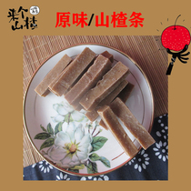 Linqu God Force Original Taste Outlet Hawthorn Strip Pure Handmade Child Hawthorn Strip Baby Baby Snack Origin Shipping