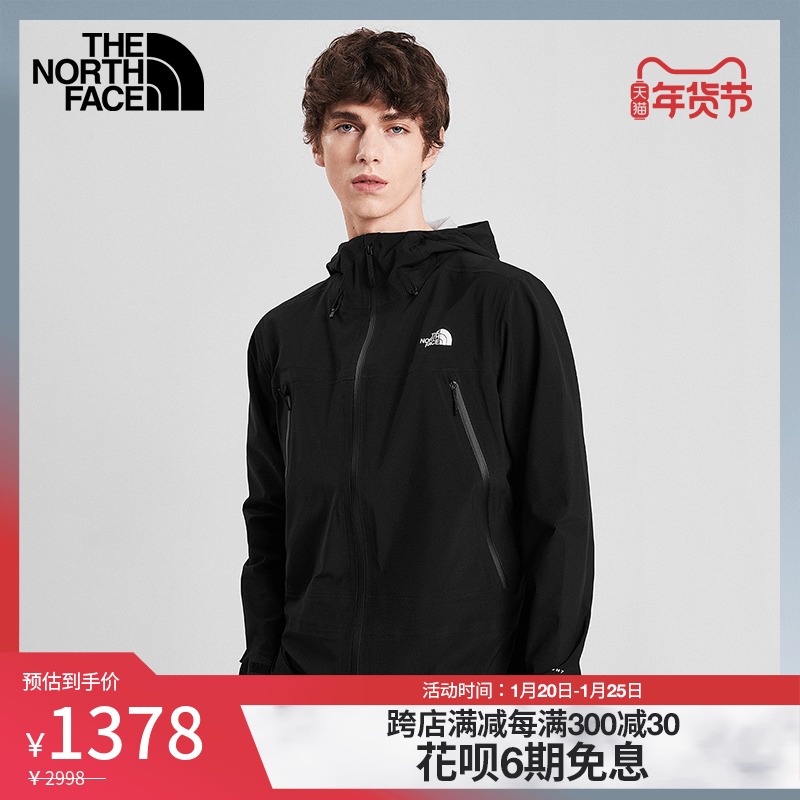 TheNorthFace北面冲锋衣男户外防水透气上新|46LA 