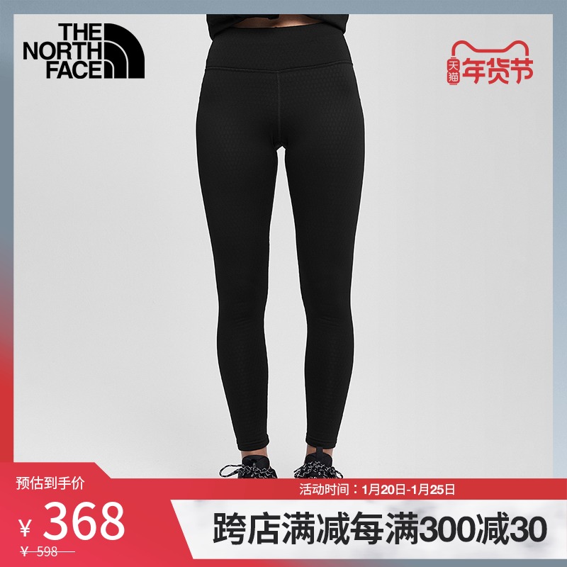 TheNorthFace北面紧身裤女户外吸湿排汗上新|3SG7 