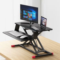 omax stands up and down computer desktop worktable monitor elevated overhead folding notebook stent