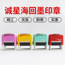 Chengxing Sea Childrens Clothes Seal Back Ink Seal Material Wholesale Rectangle Flipper Print Green Back Ink Flip