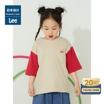 Lee mall with the same 21 summer new standard edition milk tea color men and women childrens short-sleeved T-shirt LBT001490