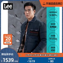 (Peng Yu Yan same model) Lee shopping mall with 21 autumn and winter New men down jacket LMT0011673HH-035