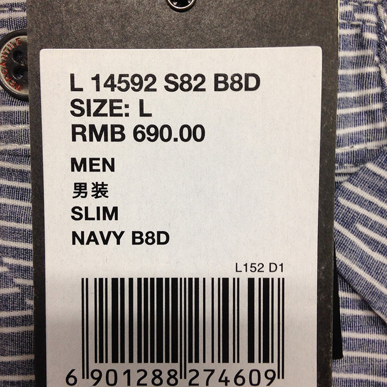 【2015秋冬新品】Lee专柜正品 男士条纹长袖衬衫|L14592S82B8D