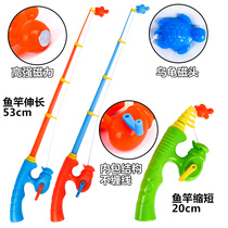Children fishing toys magnetic strong childrens intelligence simulation magnetic fishing rod magnet fishing rod telescopic rod