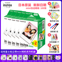 Fujifilm Polaroid Photo Paper mini7 7S 7C 9 11 25 40 70 90 White Edge Cartoon 3 Photo Paper