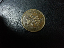 Hunan Copper Yuan Republic of China copper coin dragon plate Copper yuan copper plate copper money ancient coins 10 text bags old bags true