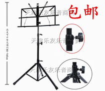 Music stand Bold thickening lifting folding Portable guitar accessories Guzheng flute Violin tabletop Hu
