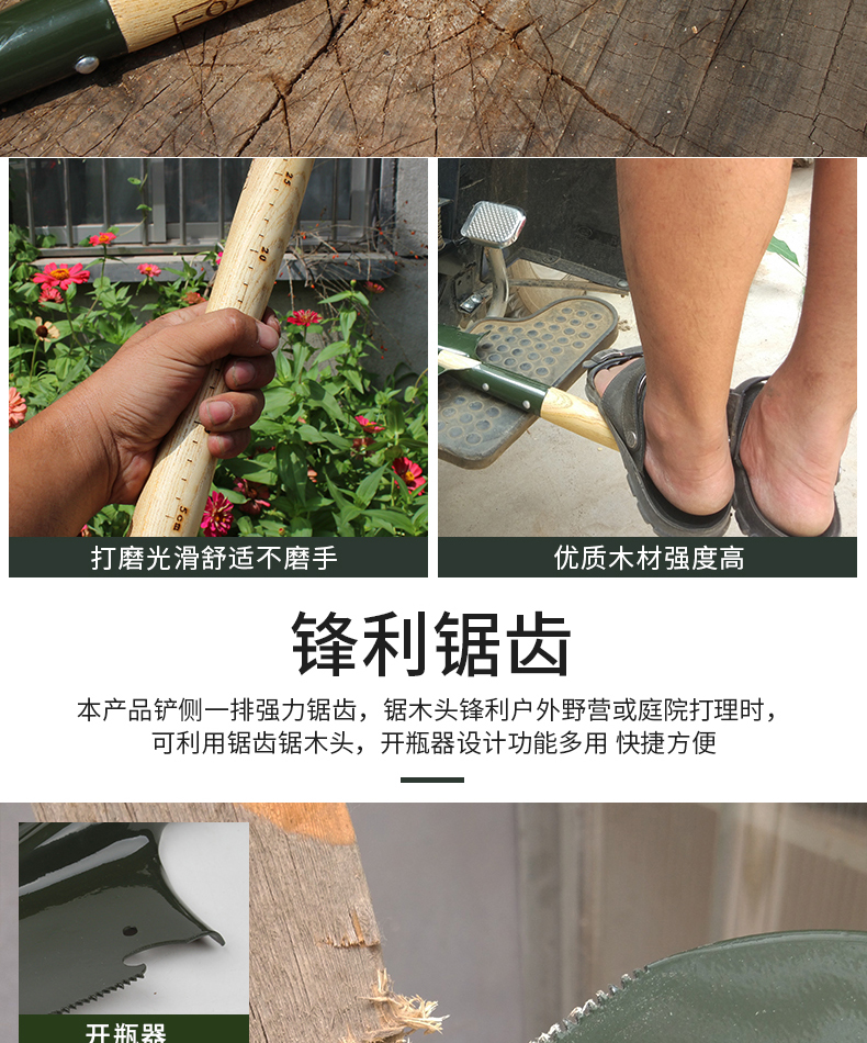 送铲套昌林108多功能工兵铲防身铲介绍