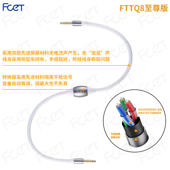 FTTQ 오디오 케이블 쌍 녹음 양방향 심문 녹음 케이블 3.5 휴대폰 사운드 카드 케이블 라이브 방송 전달 연결 케이블 FTTQ 오디오 케이블 쌍 녹음 양방향 심문 녹음 케이블 3.5 휴대폰 사운드 카드 케이블 라이브 방송 전달 연결 케이블