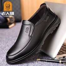 Old mans head mens shoes new mens leather shoes leather breathable business casual shoes cover-round midlife daddy shoes