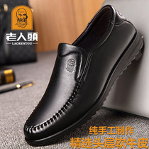 Old mans head leather shoes mens shoes gush warm genuine leather mid-age business casual shoes Soft bottom soft face sleeve footed dad shoes