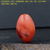 Baoshan Nanhong beads can be used as beads with beads pendant pendant