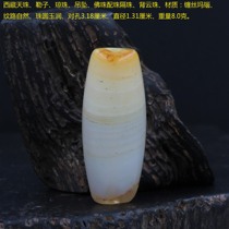 Tibet Tianzhu Lezi Qiongzhu Pendant with beads beads