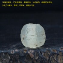 Han and Tang glass beads Liao Jin glass beads with beads