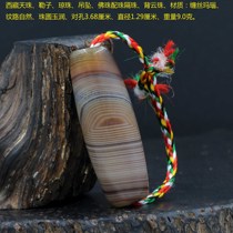 Tibet Tianzhu Lezi Qiongzhu Pendant with beads beads