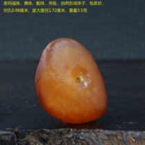 Old Agate Beads Beads Beads Beads Back Cloud with Beads Pendant Pendant Pendants naturally form Beads