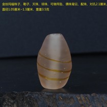 Golden silk agate beads can be used as pendant beads back Cloud with beads