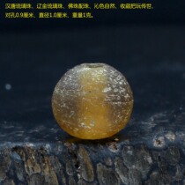 Han and Tang glass beads Liao Jin glass beads with beads
