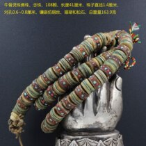 Beef bone beads rosary 108 beads inlaid imitation copper wire coral and turquoise weight 163 9 grams