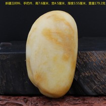 Xinjiang Jade seed material raw stone handlework height 7 6CM Weight 179 2 grams