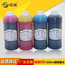 Suitable for HP 500ML continuous filling ink compatible with Canon printer dye color ink