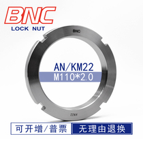 AN22M110×2 0KMAWMB DIN981 open four-slot full hundred locking round nut for bearings