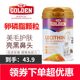 Gudeng lecithin fish oil particles 300g cat hair cheek beauty hair skin care nutrition health products cat special bright hair Gudeng lecithin fish oil particles 300g cat hair cheek beauty hair skin care nutrition health products cat special bright hair