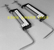 L-type pitot tube Various specifications Pitot tube Standard pitot tube with inspection certificate Pitot tube with inspection certificate Pitot tube with inspection certificate Pitot tube with inspection certificate
