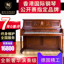 Germany Beckstein piano T26 solid wood piano New vertical traditional home examination grade adult real piano