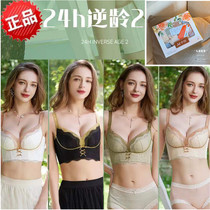 JM Zhongmai 24h anti-aging No. 2 underwear gathers and adjusts the breasts without rims comfortable and sexy anti-sagging bra