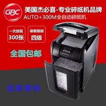 GBC jiebixi AUTO 300m automatic large-scale paper shredder original fake one penalty ten