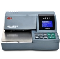 Hui Lang factory direct sales 2009C check printer original factory fake one penalty ten