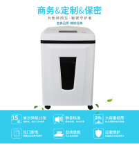 Jindian GD-9515 shredder card CD disc original fake one penalty ten