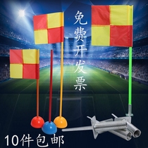 Football around the pole sign pole corner flag around the pole obstacle practice car Basketball logo pole Basketball training equipment equipment