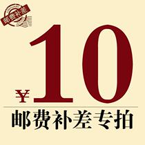 The cost of postage is poor